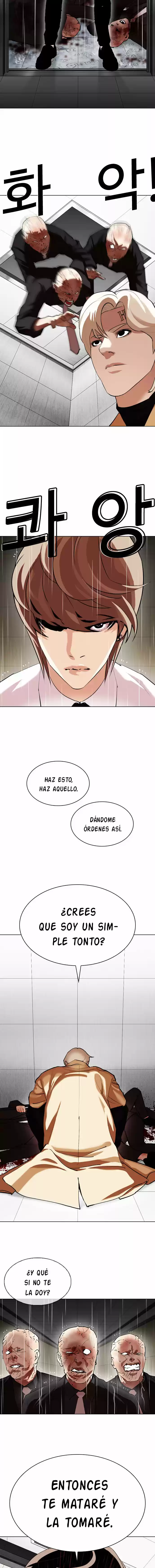 Lookism capítulo 338, página 17