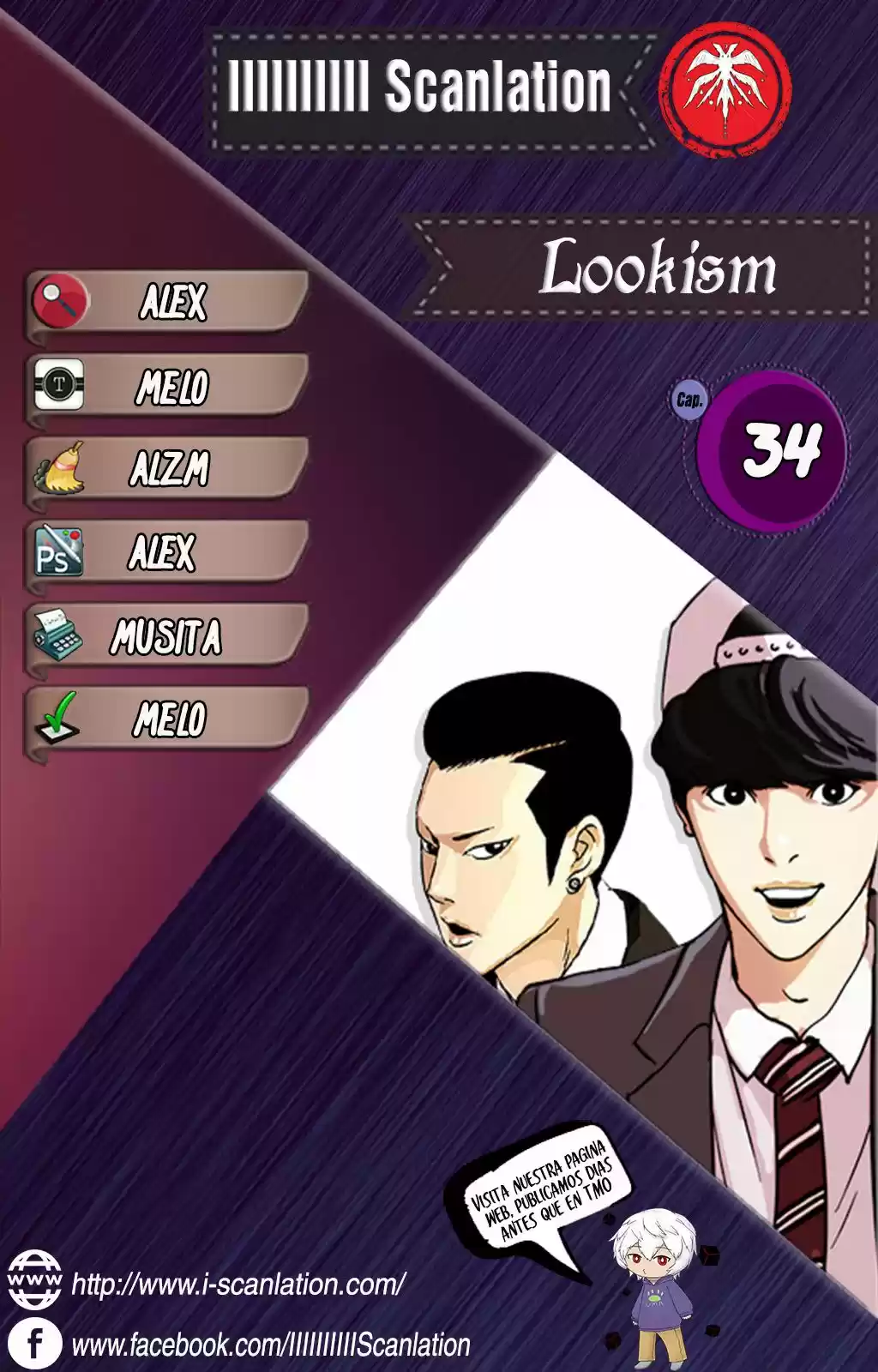Lookism capítulo 34, página 1