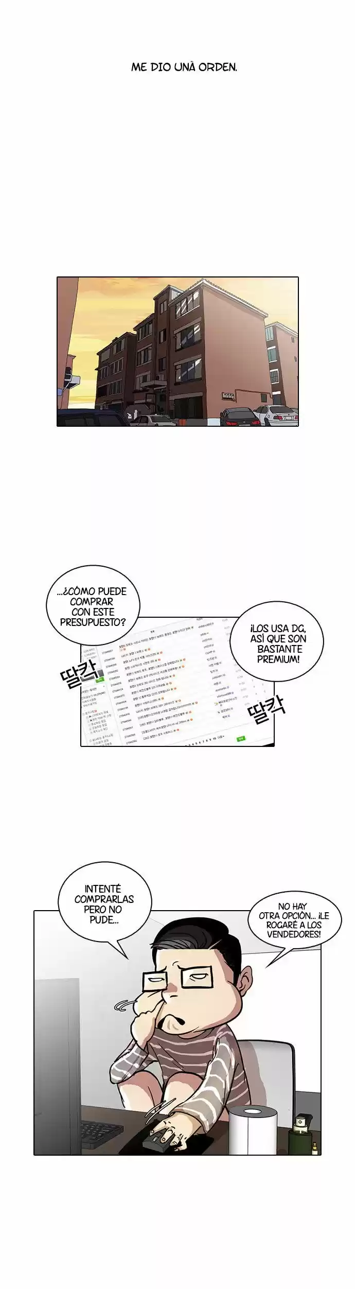 Lookism capítulo 34, página 5