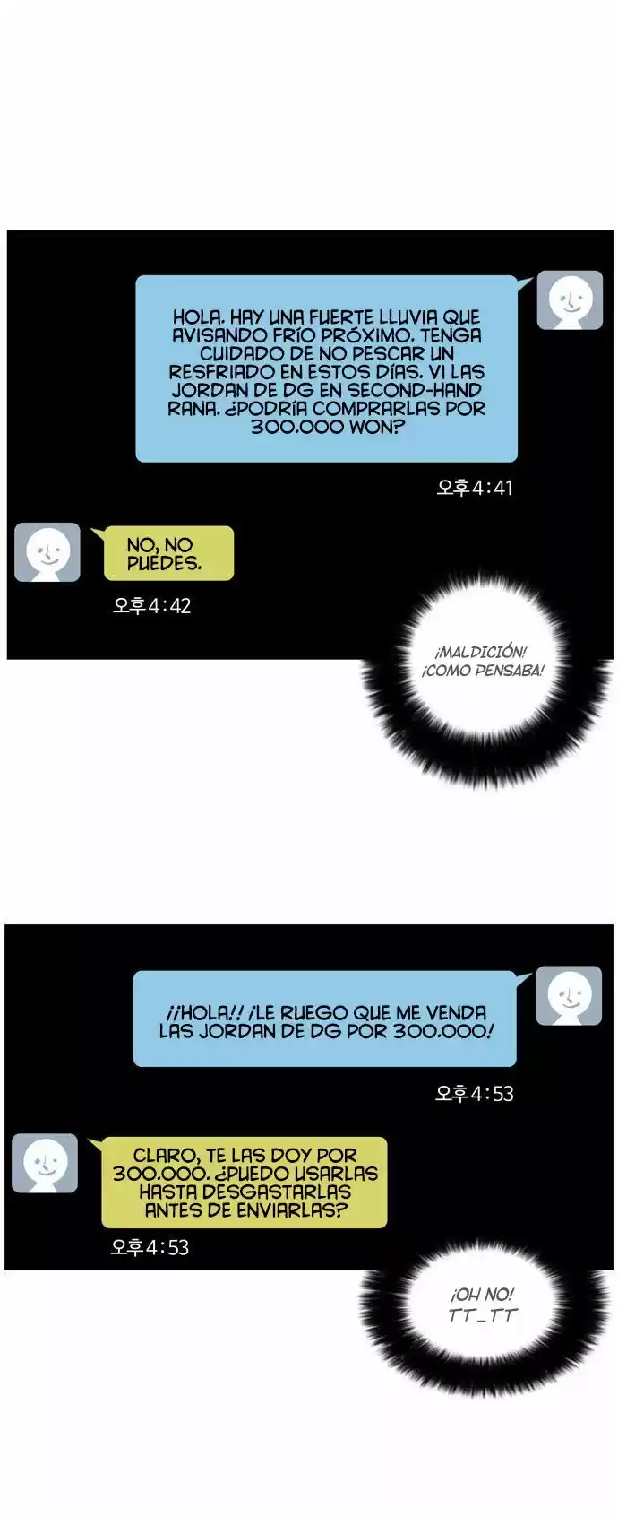 Lookism capítulo 34, página 6