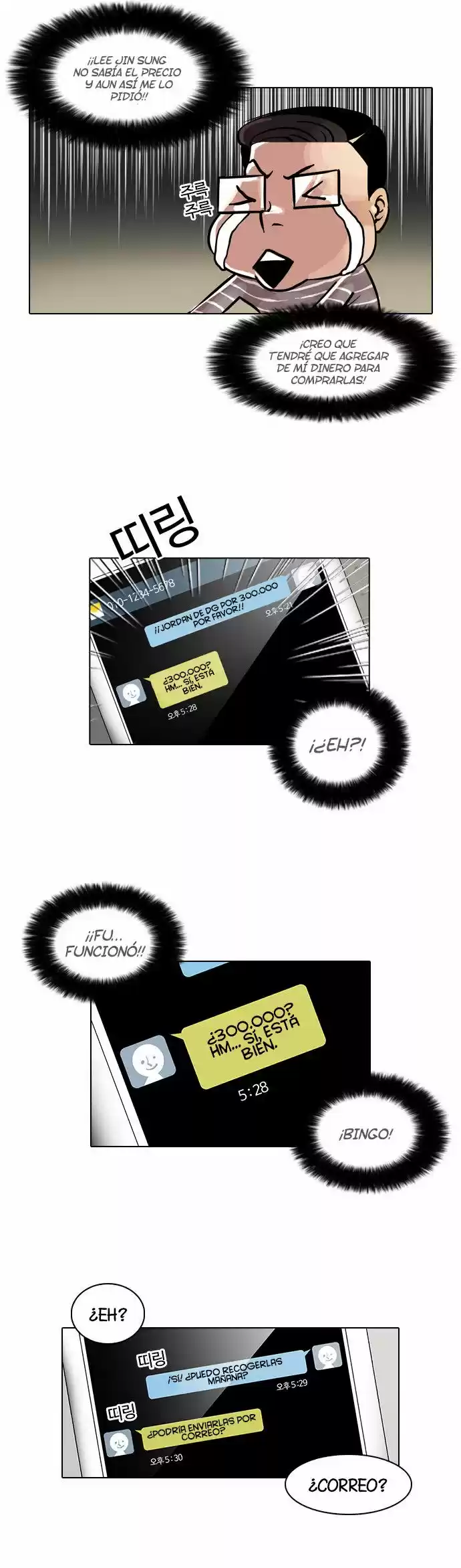 Lookism capítulo 34, página 8