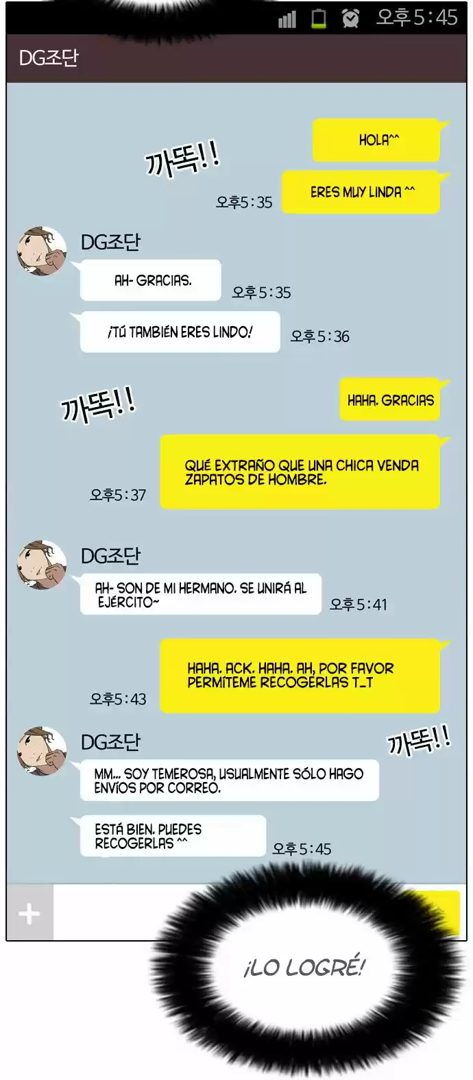 Lookism capítulo 34, página 11