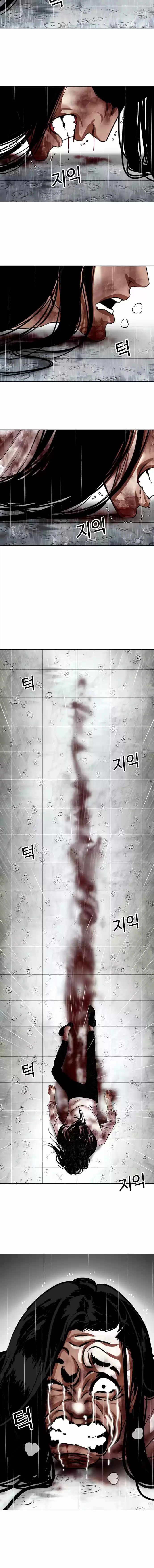 Lookism capítulo 340, página 18