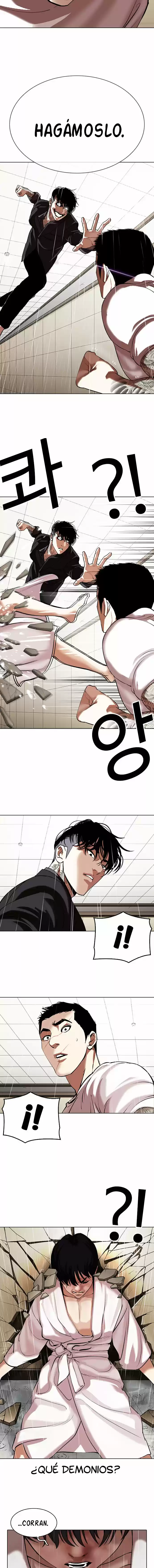 Lookism capítulo 341, página 13