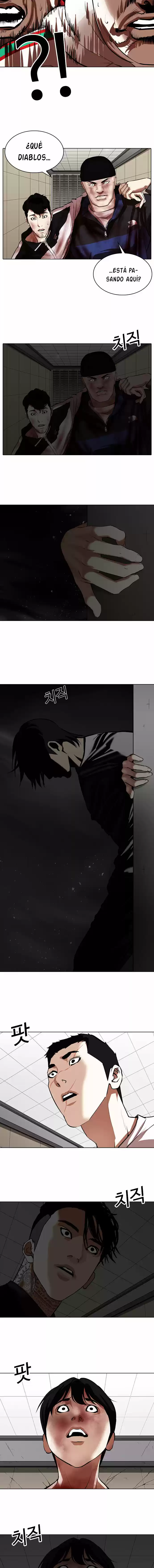 Lookism capítulo 341, página 15