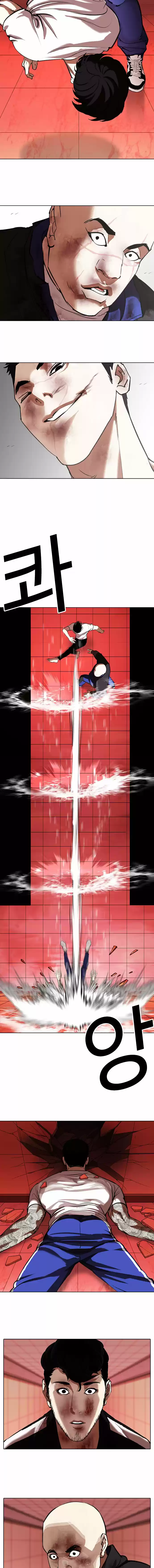 Lookism capítulo 342, página 16