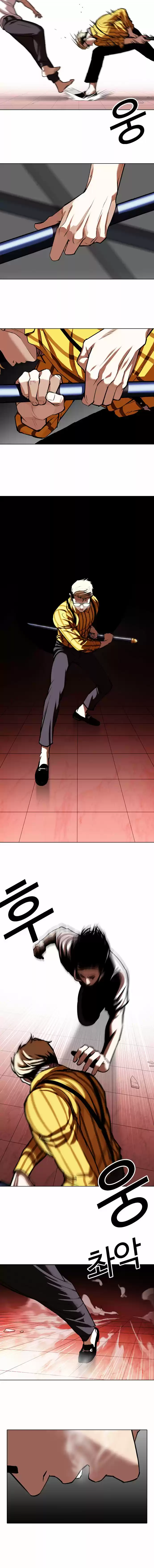 Lookism capítulo 344, página 11