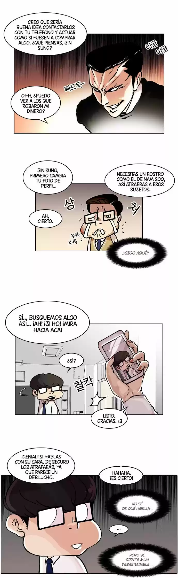 Lookism capítulo 35, página 8