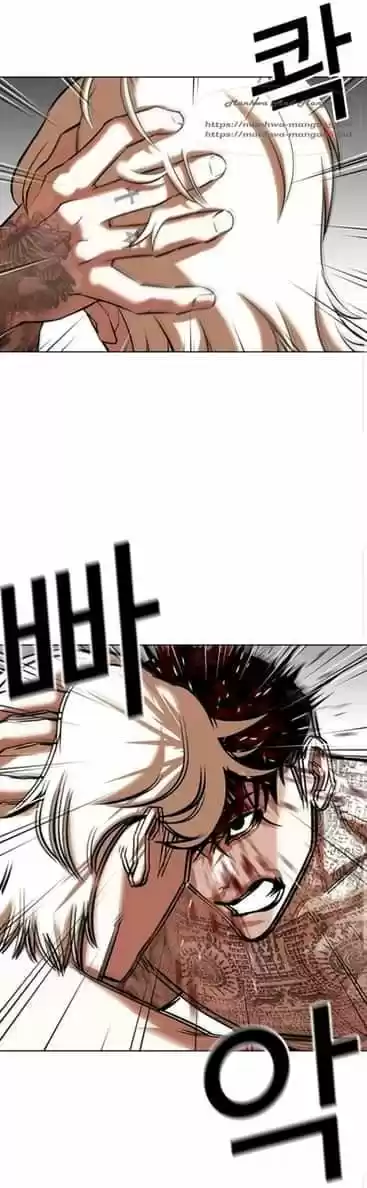 Lookism capítulo 351, página 2