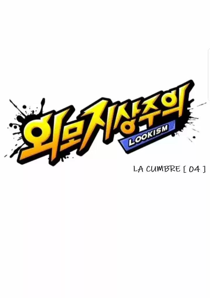 Lookism capítulo 351, página 13