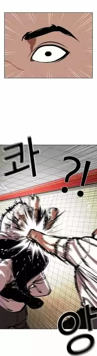 Lookism capítulo 352, página 33