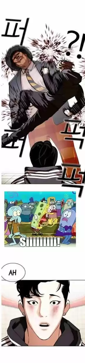 Lookism capítulo 353, página 26