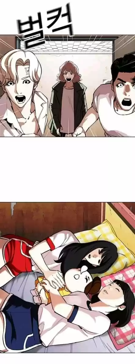Lookism capítulo 353, página 64