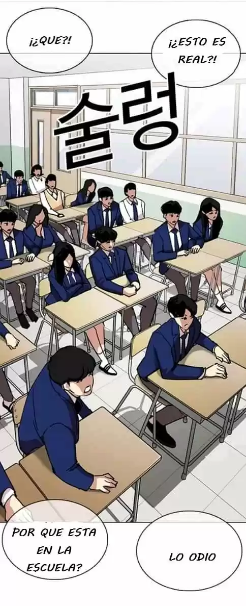 Lookism capítulo 354, página 49
