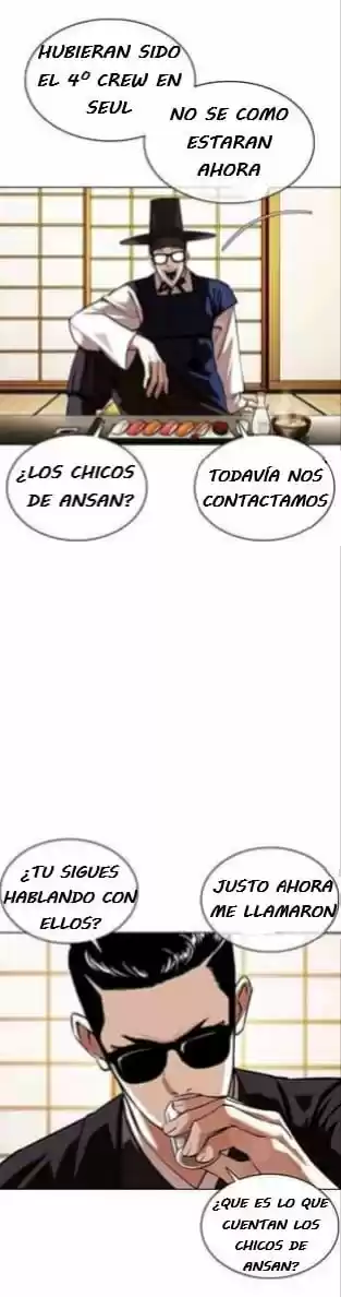 Lookism capítulo 356, página 23