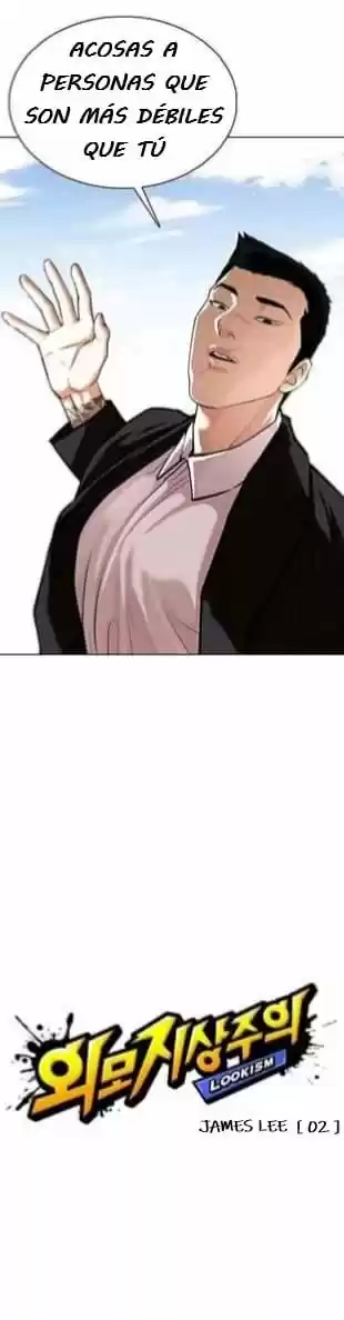 Lookism capítulo 357, página 7
