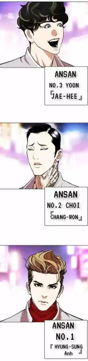 Lookism capítulo 357, página 28