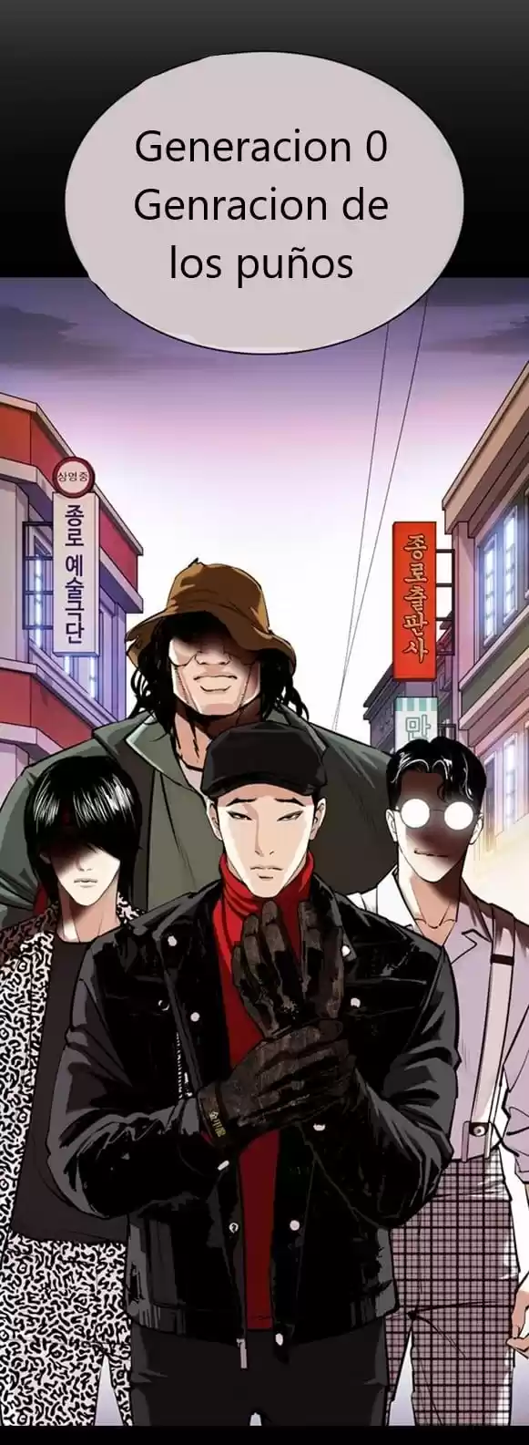 Lookism capítulo 359, página 14