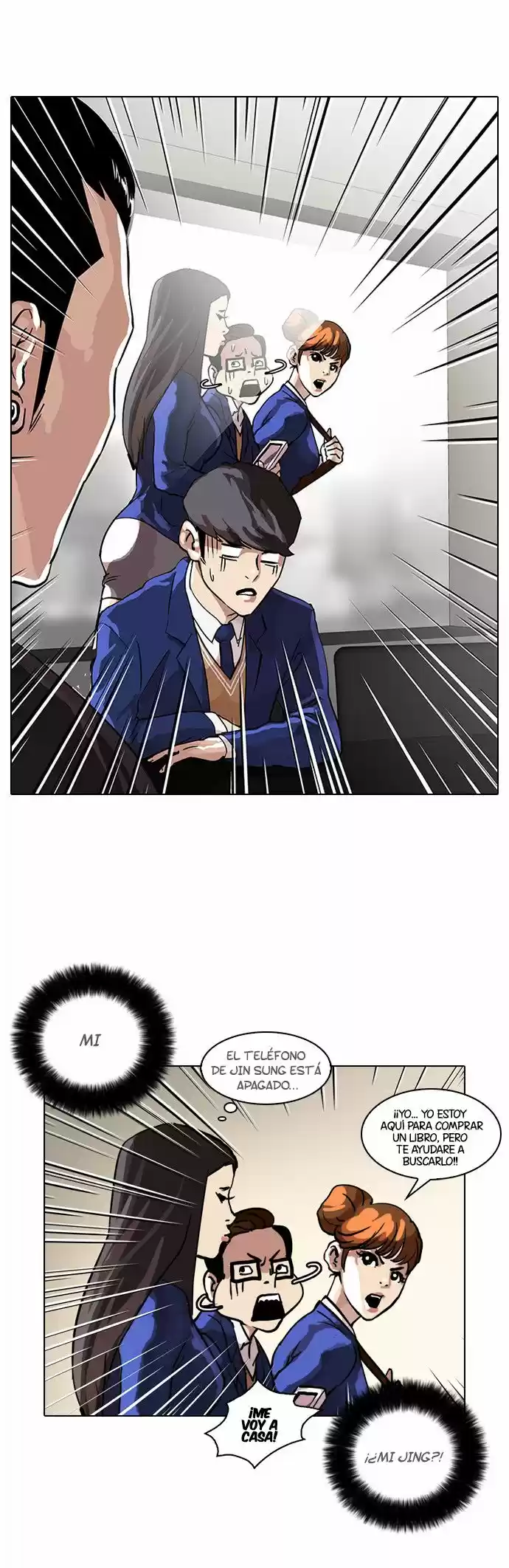 Lookism capítulo 36, página 7