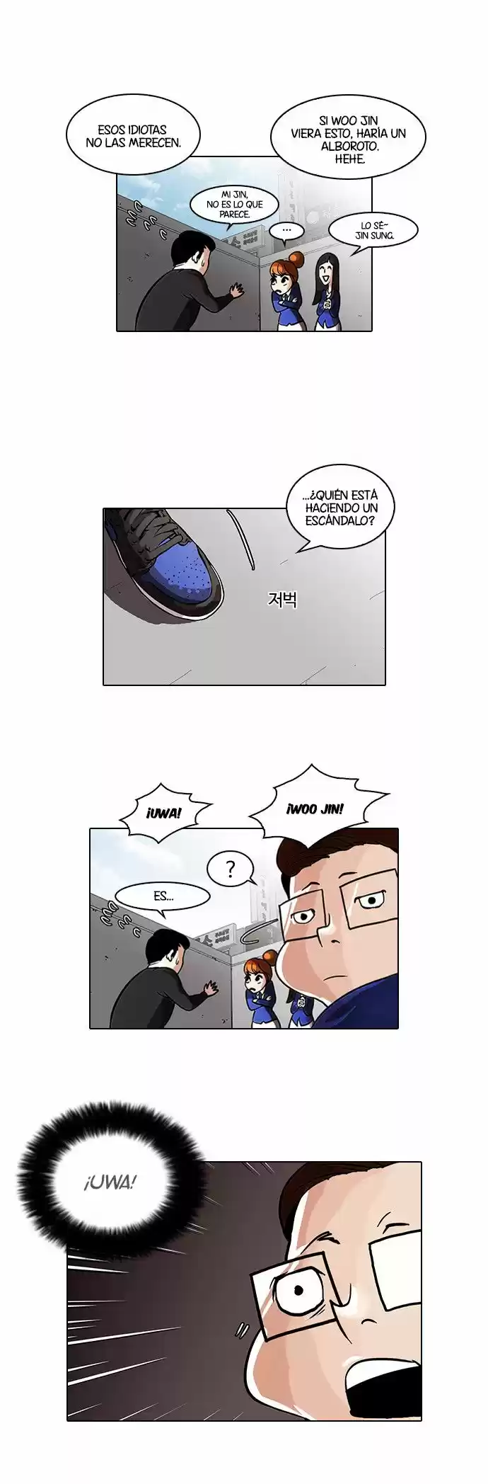 Lookism capítulo 36, página 14