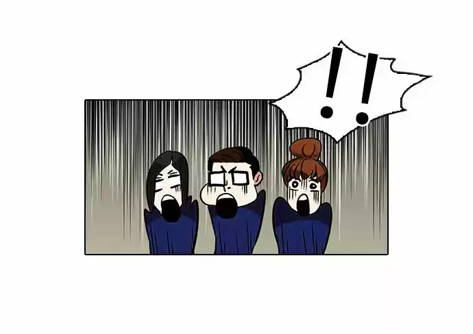 Lookism capítulo 36, página 17