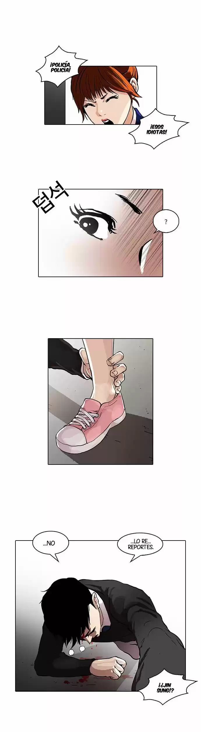 Lookism capítulo 36, página 23
