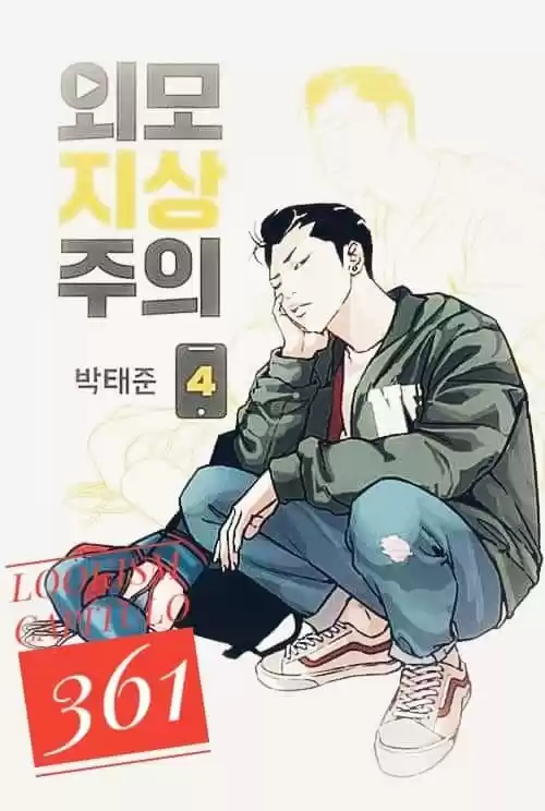 Lookism capítulo 361, página 1