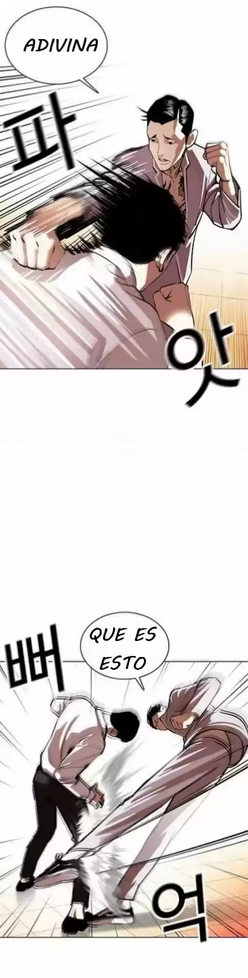 Lookism capítulo 361, página 44