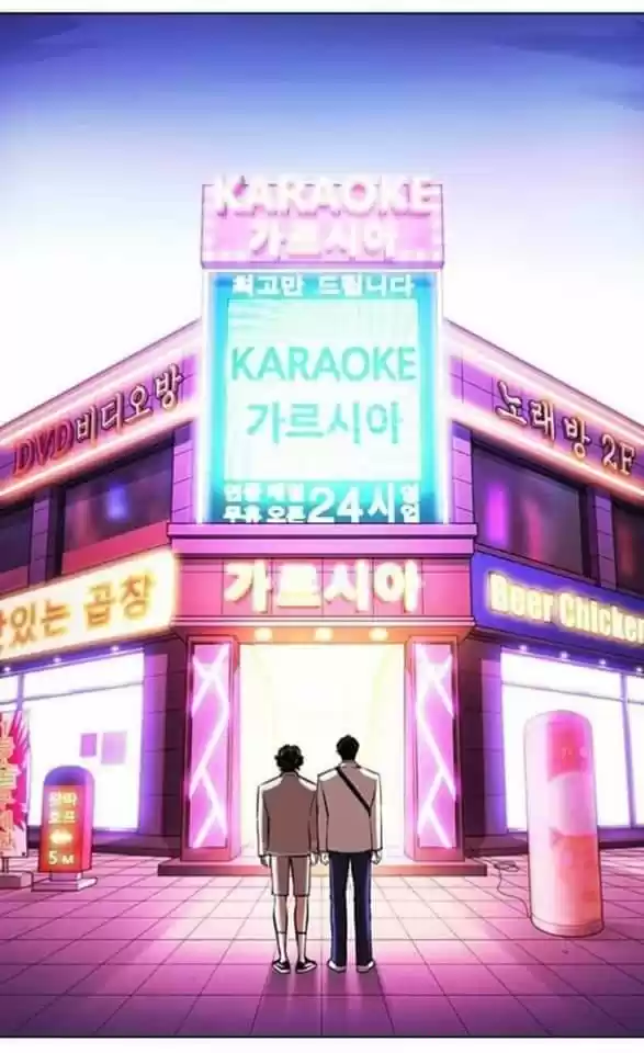 Lookism capítulo 361, página 87
