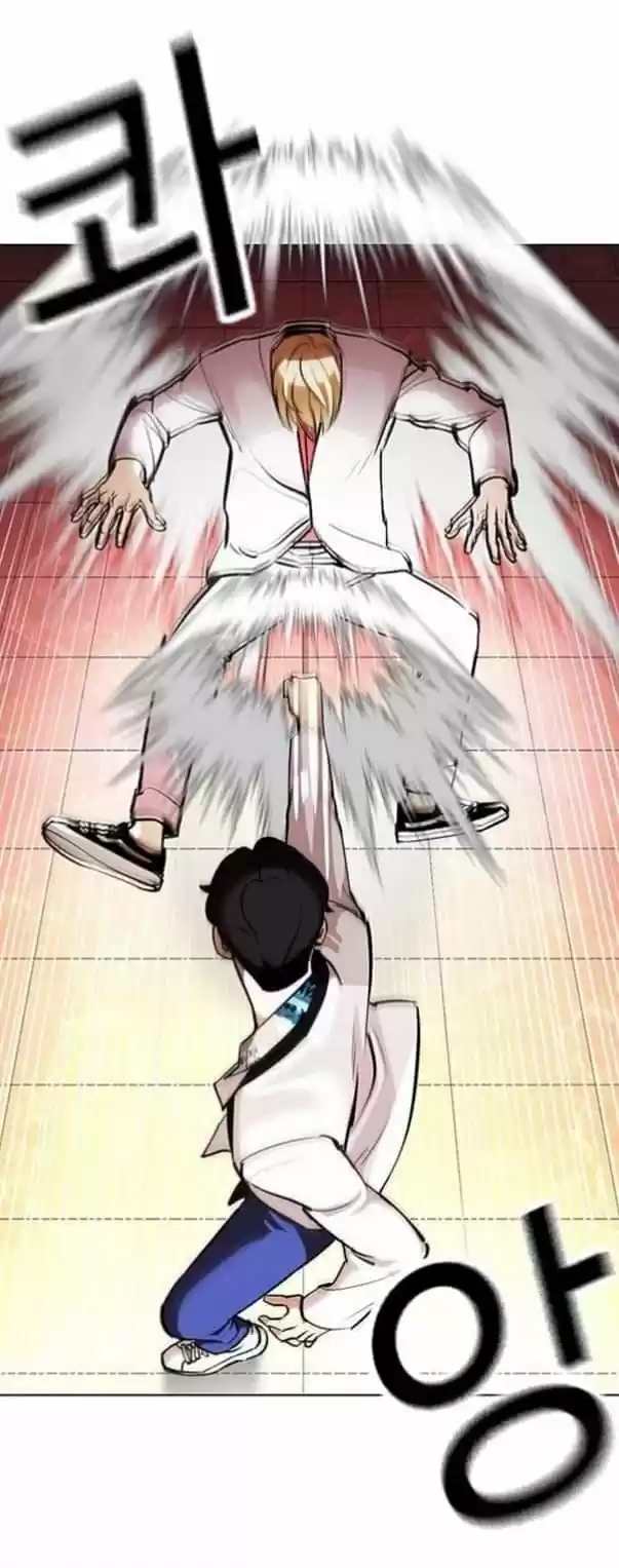 Lookism capítulo 362, página 75