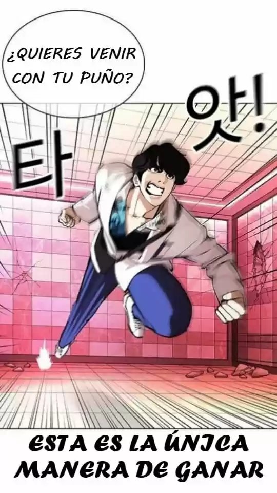 Lookism capítulo 362, página 76