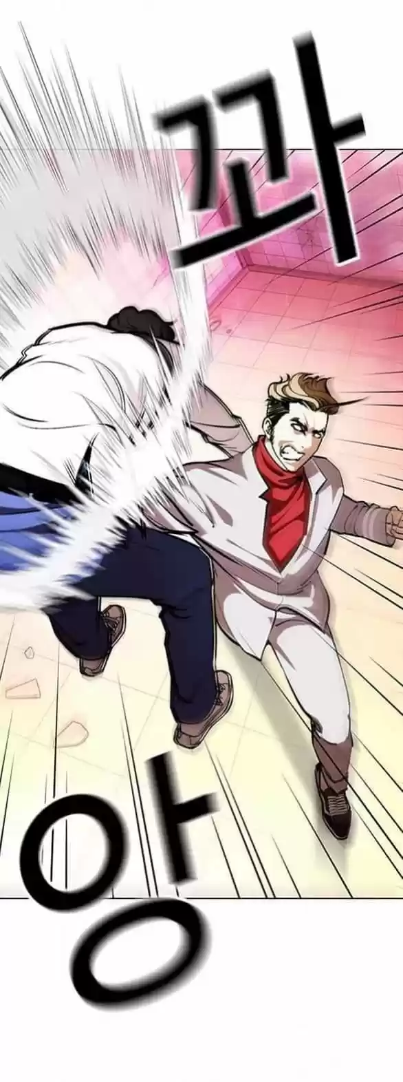 Lookism capítulo 362, página 82
