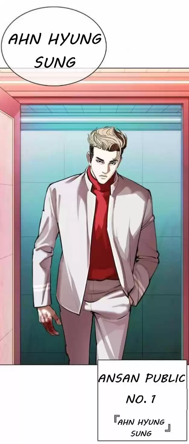 Lookism capítulo 363, página 4