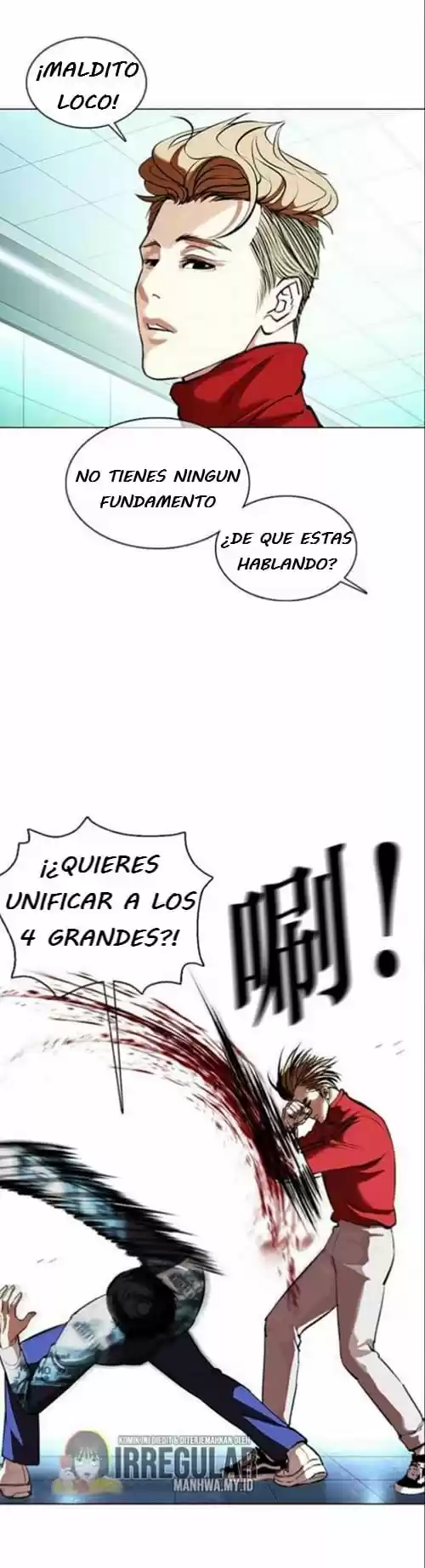 Lookism capítulo 364, página 4