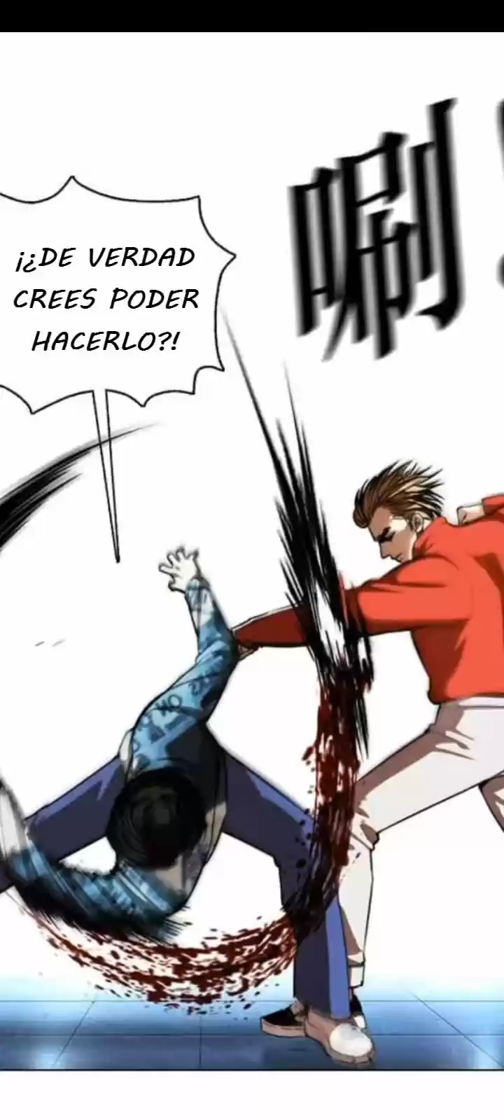 Lookism capítulo 364, página 5