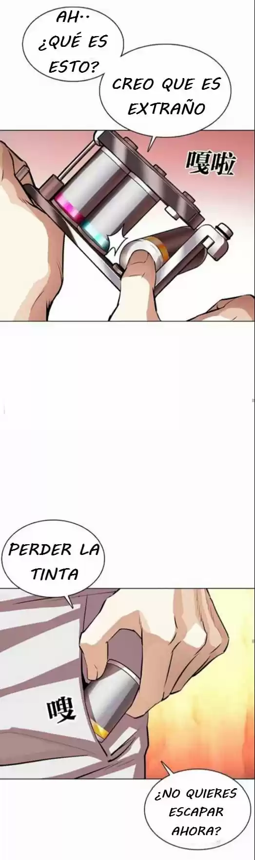 Lookism capítulo 364, página 35