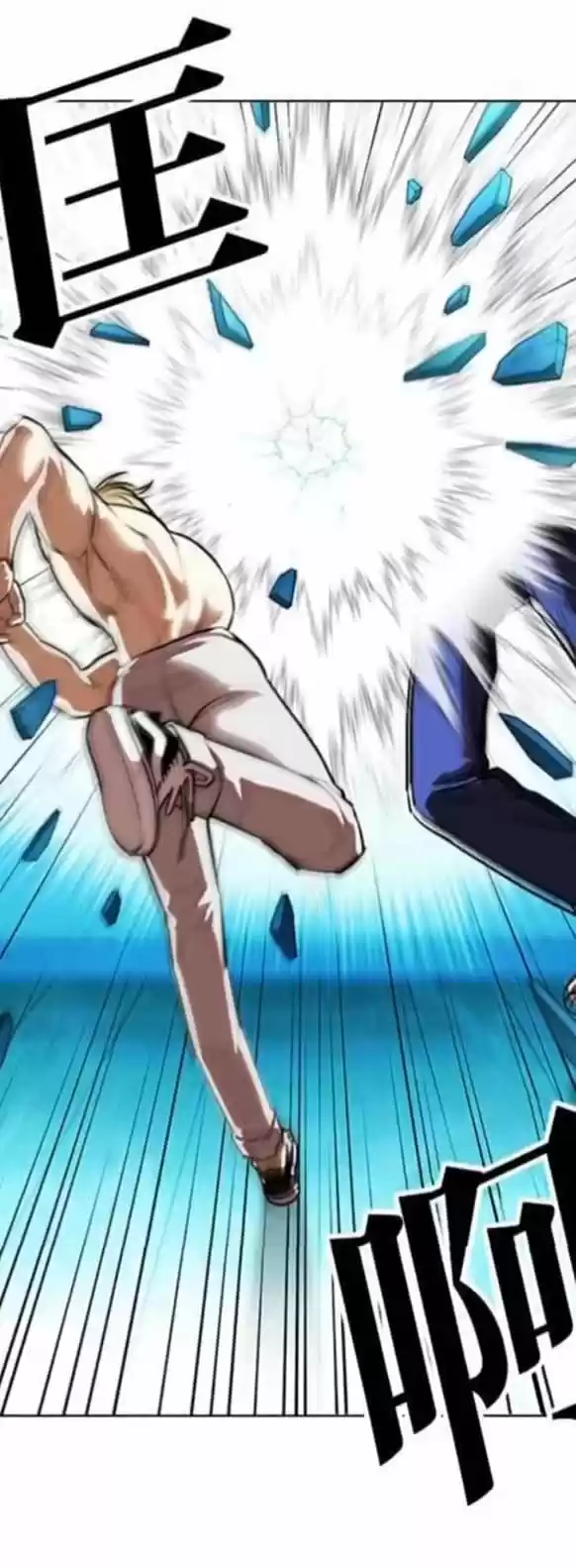 Lookism capítulo 365, página 32