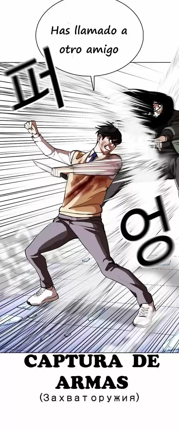 Lookism capítulo 369, página 87
