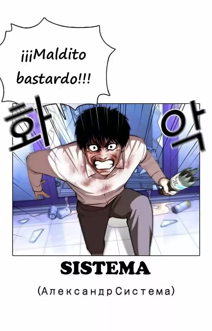 Lookism capítulo 369, página 88