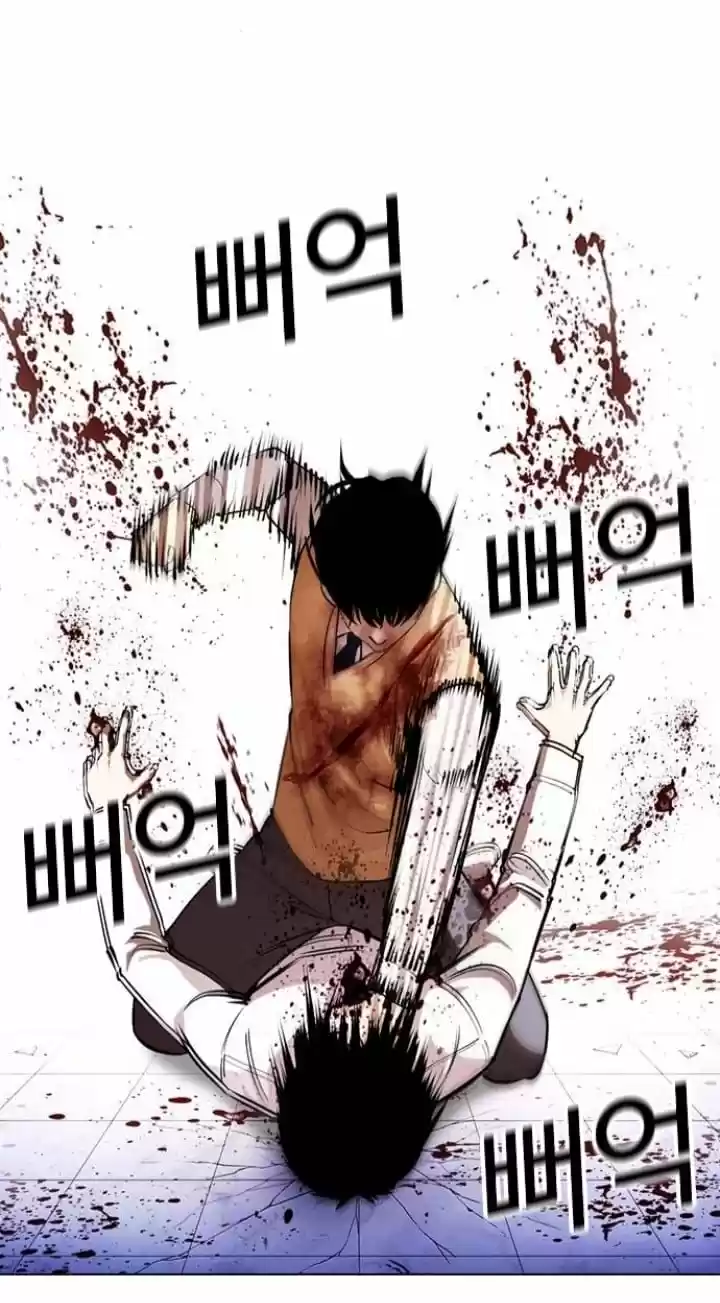 Lookism capítulo 369, página 91