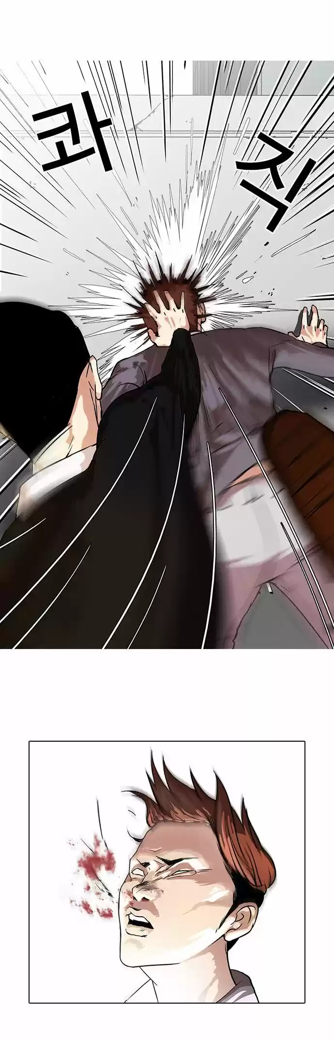 Lookism capítulo 37, página 6