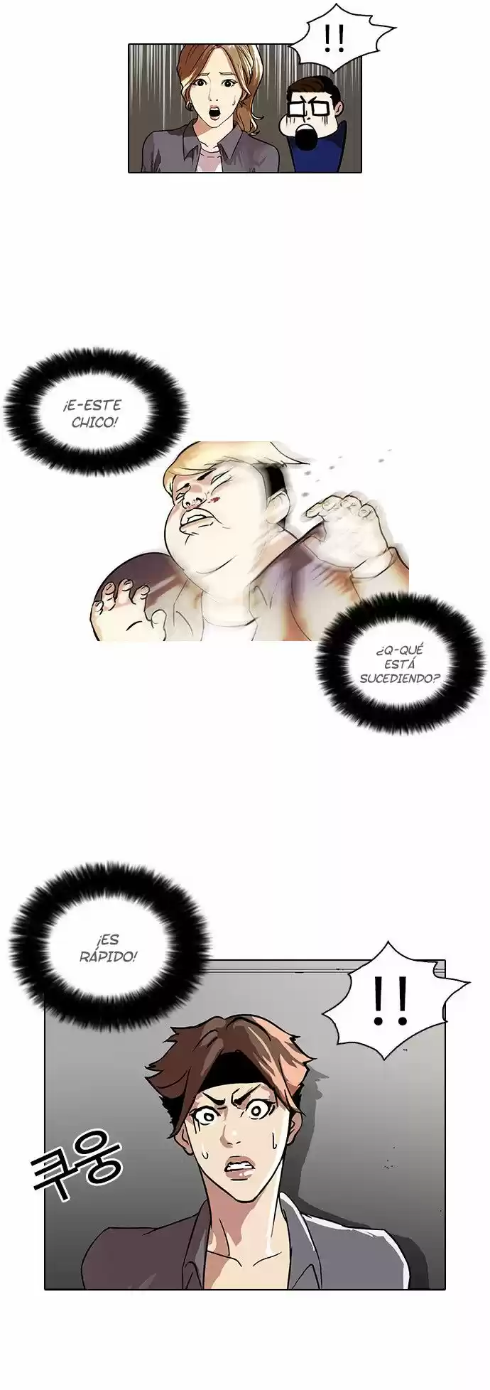 Lookism capítulo 37, página 15