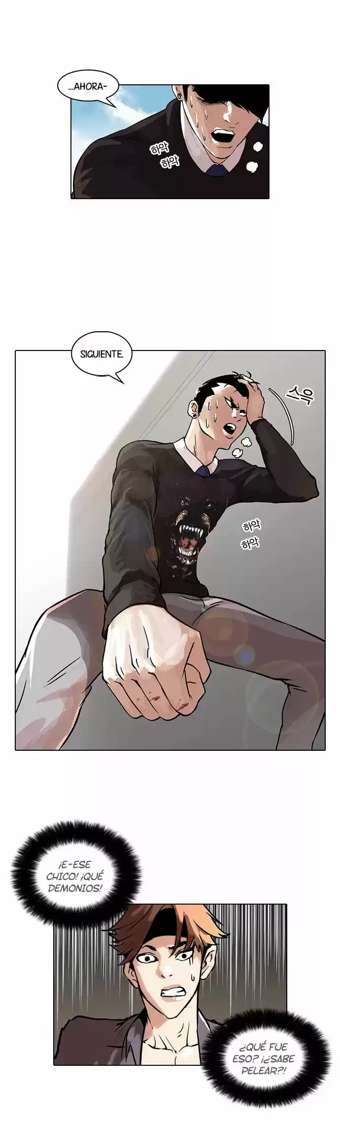 Lookism capítulo 37, página 16