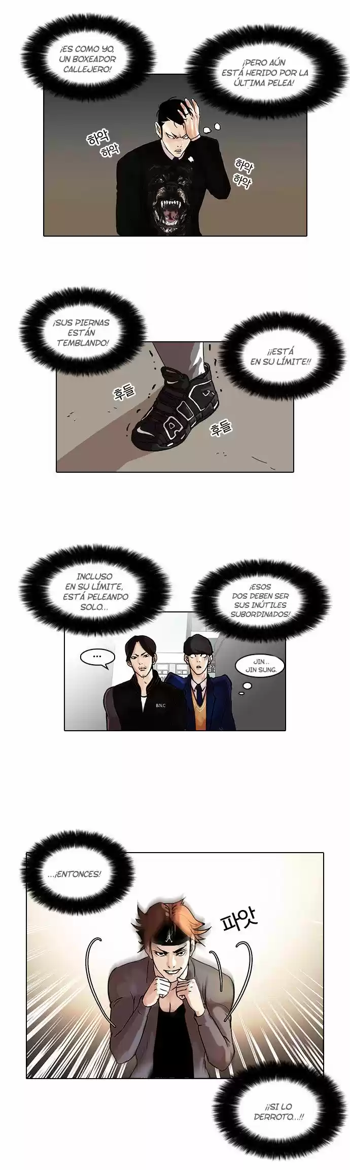 Lookism capítulo 37, página 17