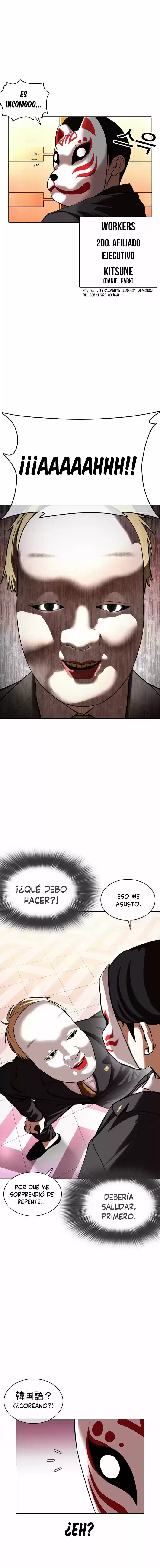 Lookism capítulo 373, página 21