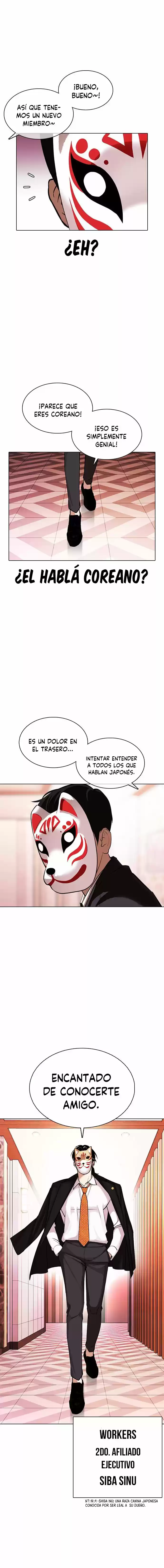 Lookism capítulo 373, página 23