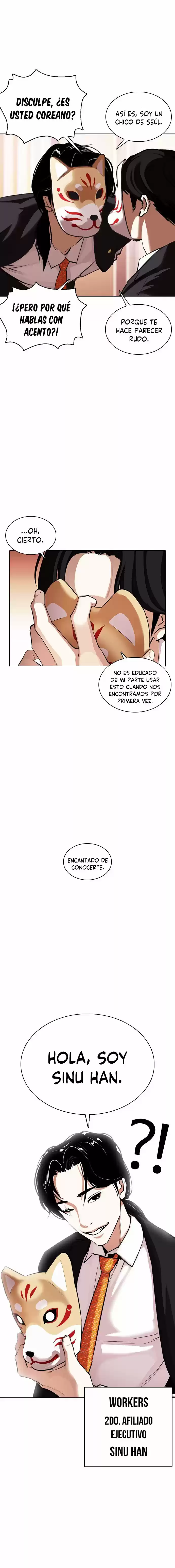 Lookism capítulo 373, página 24