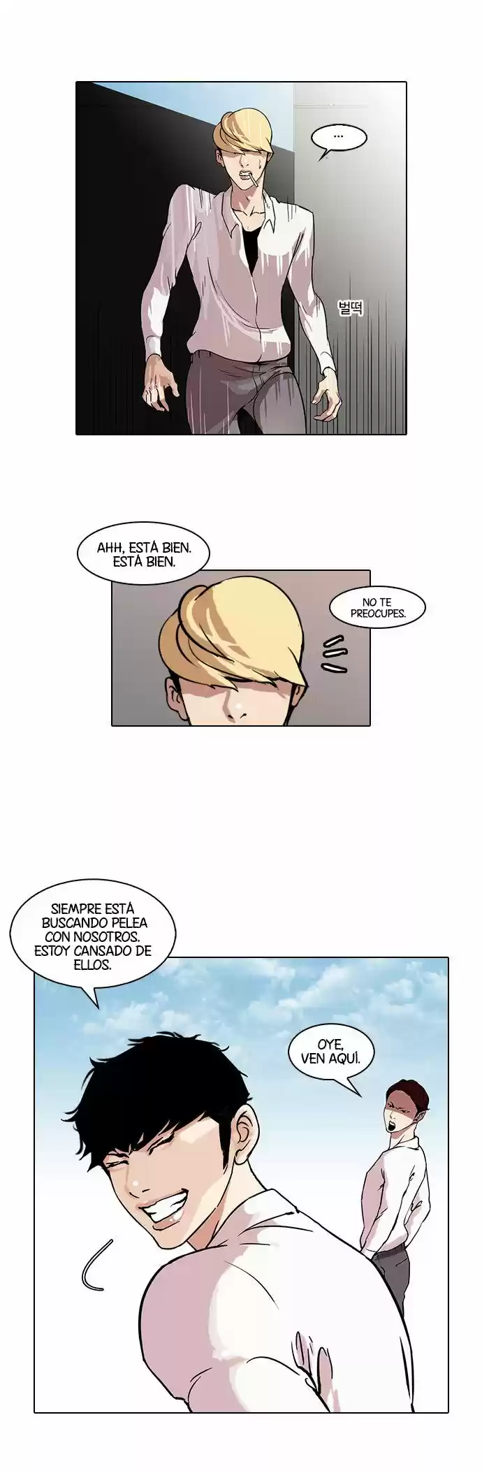 Lookism capítulo 38, página 15