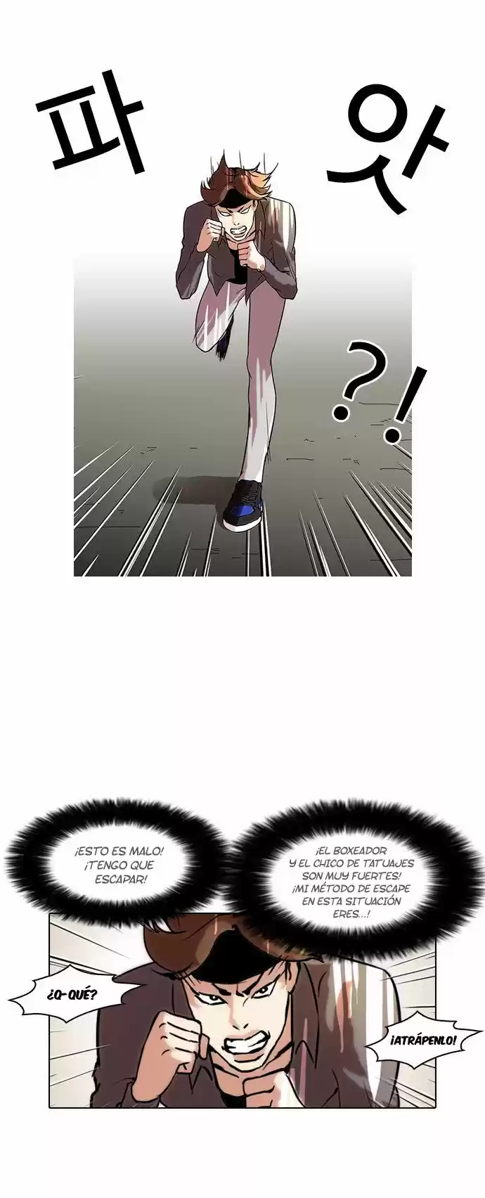 Lookism capítulo 38, página 17