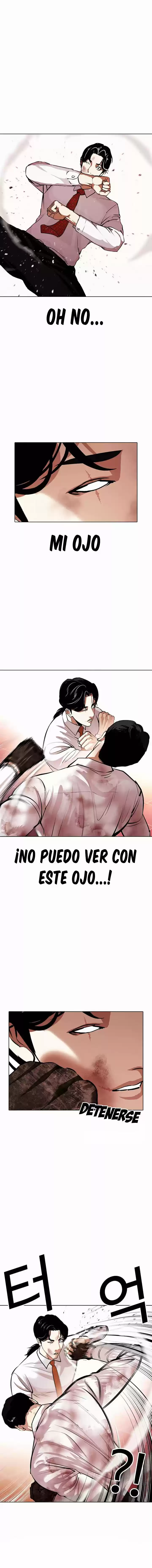 Lookism capítulo 388, página 17